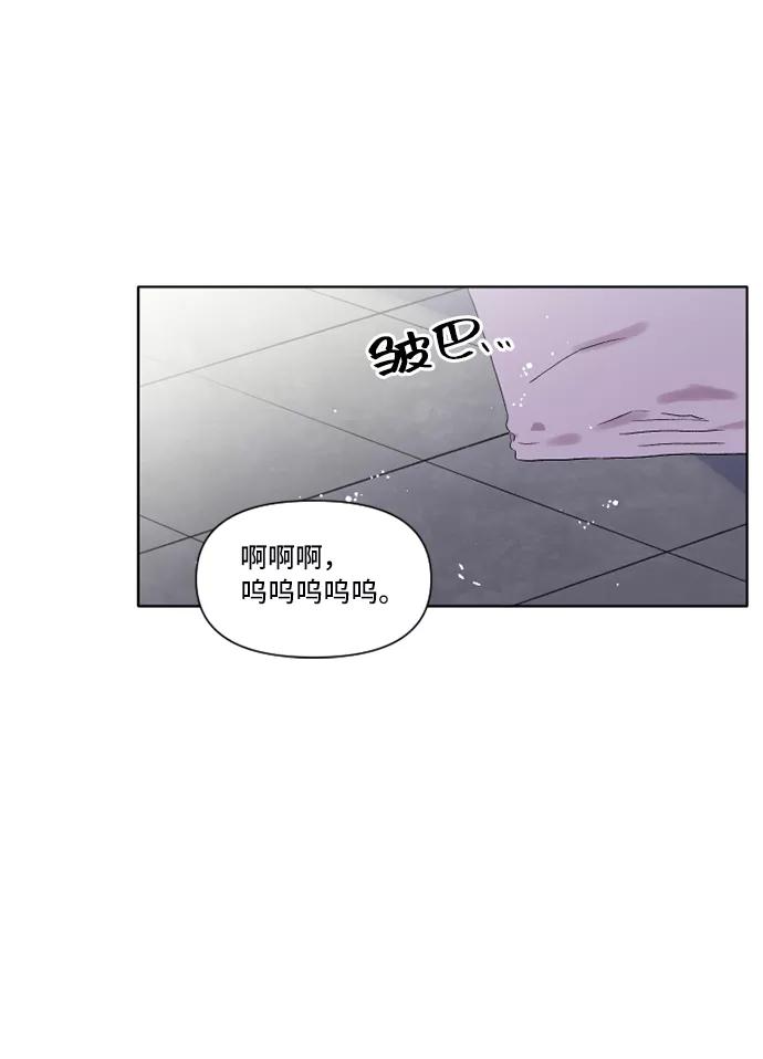 《旧书店里的鬼怪》第20话 第62页