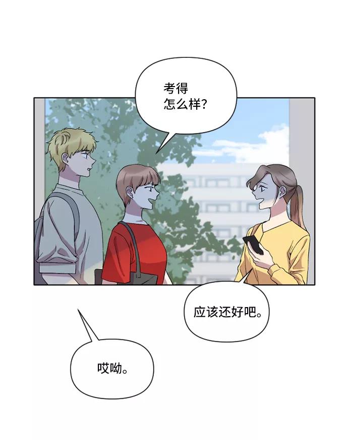 《旧书店里的鬼怪》第20话 第36页