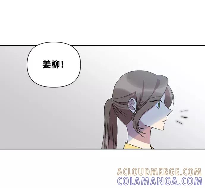 《旧书店里的鬼怪》第20话 第34页
