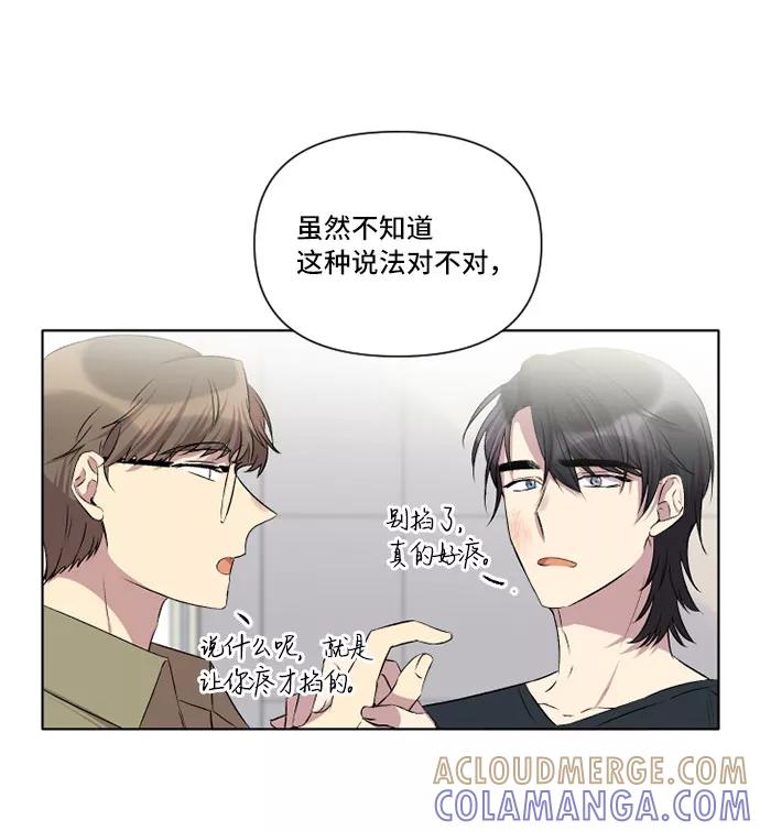《旧书店里的鬼怪》第21话 第61页