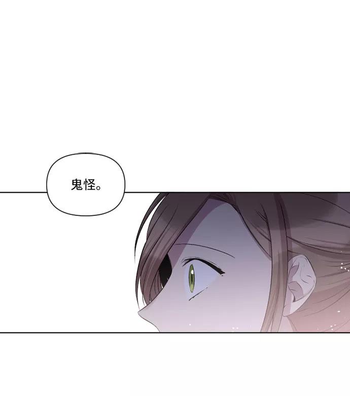 《旧书店里的鬼怪》第21话 第63页
