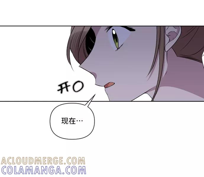 《旧书店里的鬼怪》第21话 第37页