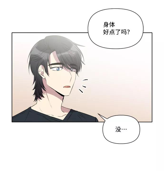 《旧书店里的鬼怪》第21话 第38页
