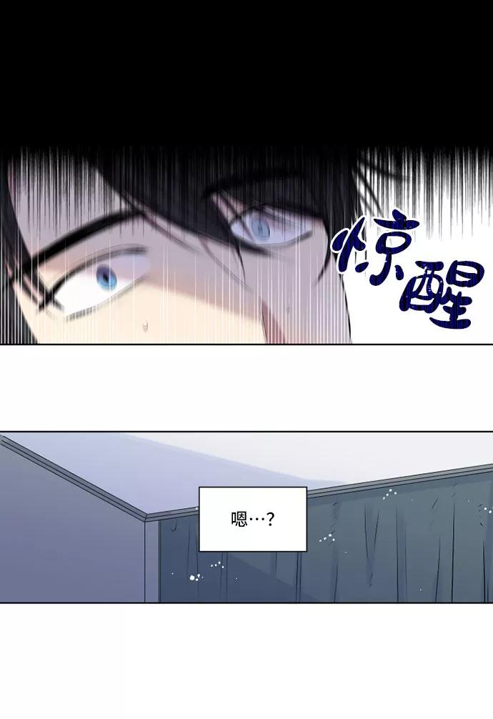 《旧书店里的鬼怪》第21话 第12页