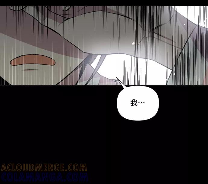 《旧书店里的鬼怪》第21话 第10页