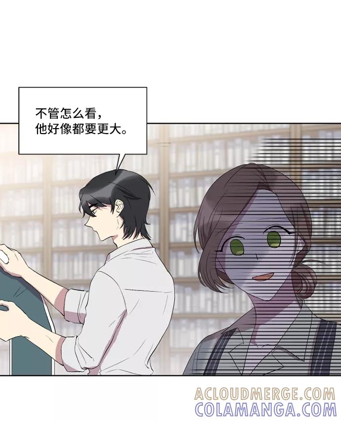 《旧书店里的鬼怪》第22话 第25页