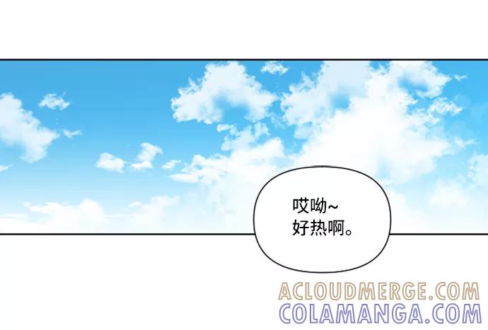 《旧书店里的鬼怪》第22话 第55页