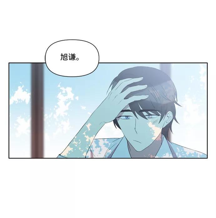 《旧书店里的鬼怪》第23话 第63页