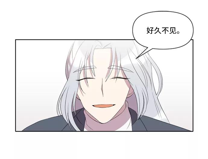 《旧书店里的鬼怪》第23话 第11页