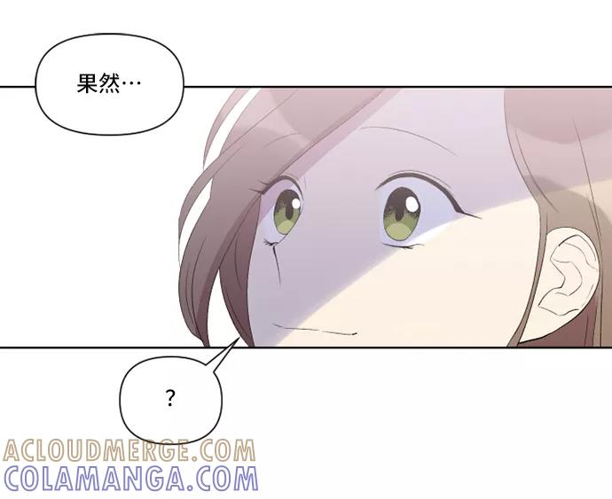 《旧书店里的鬼怪》第23话 第31页