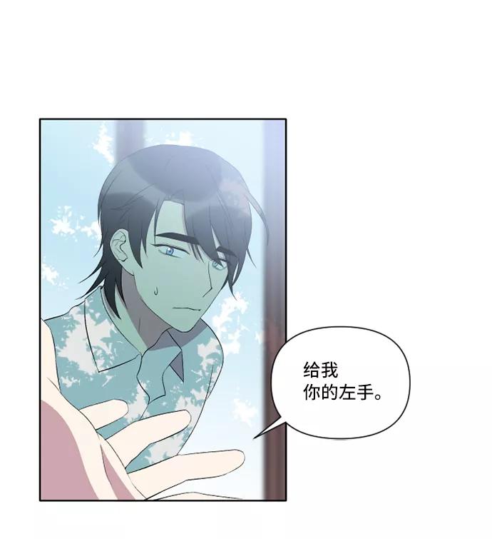 《旧书店里的鬼怪》第23话 第50页