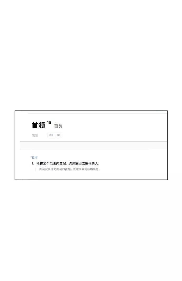 《旧书店里的鬼怪》第23话 第15页