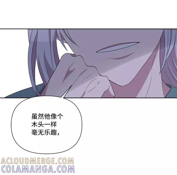 《旧书店里的鬼怪》第24话 第40页