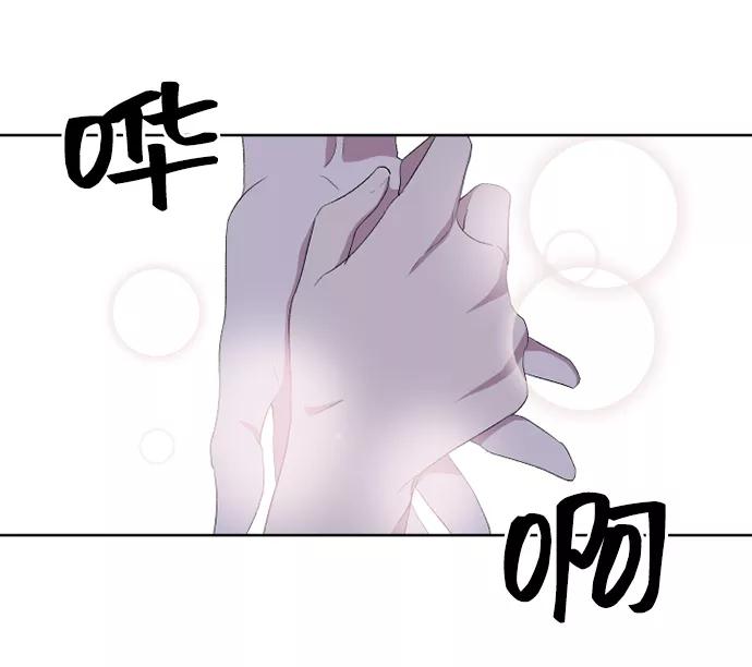 《旧书店里的鬼怪》第24话 第54页