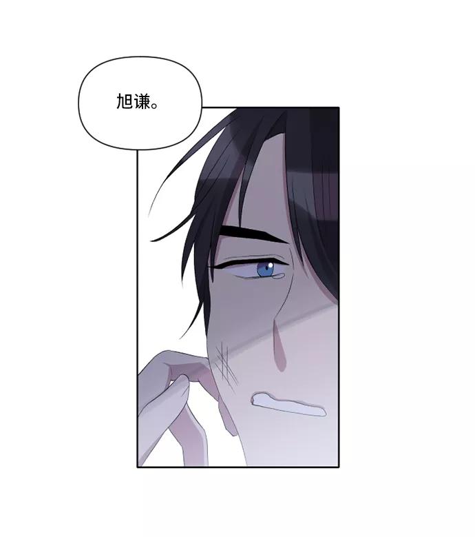 《旧书店里的鬼怪》第24话 第27页