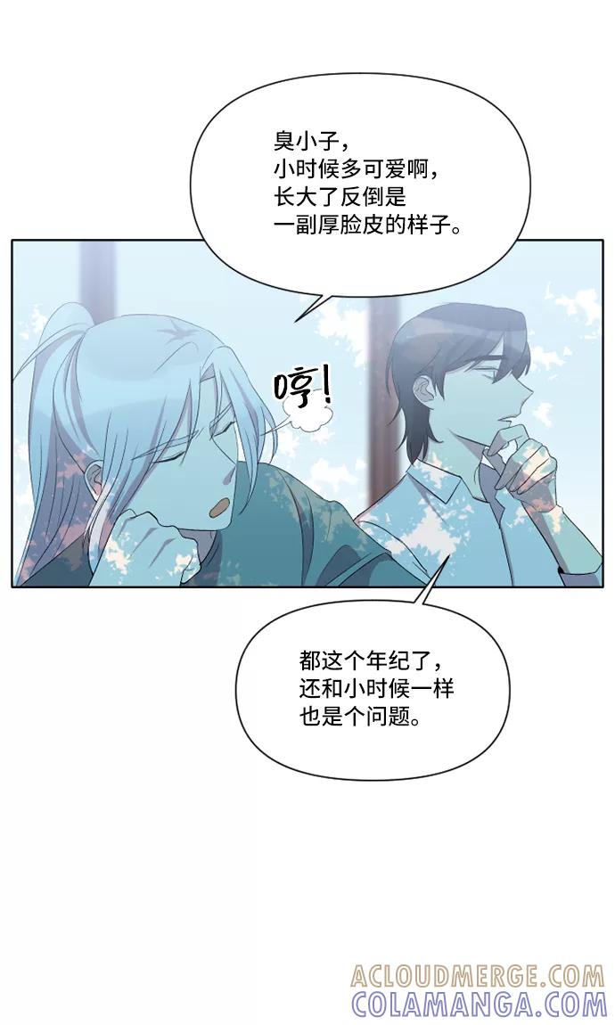 《旧书店里的鬼怪》第24话 第37页