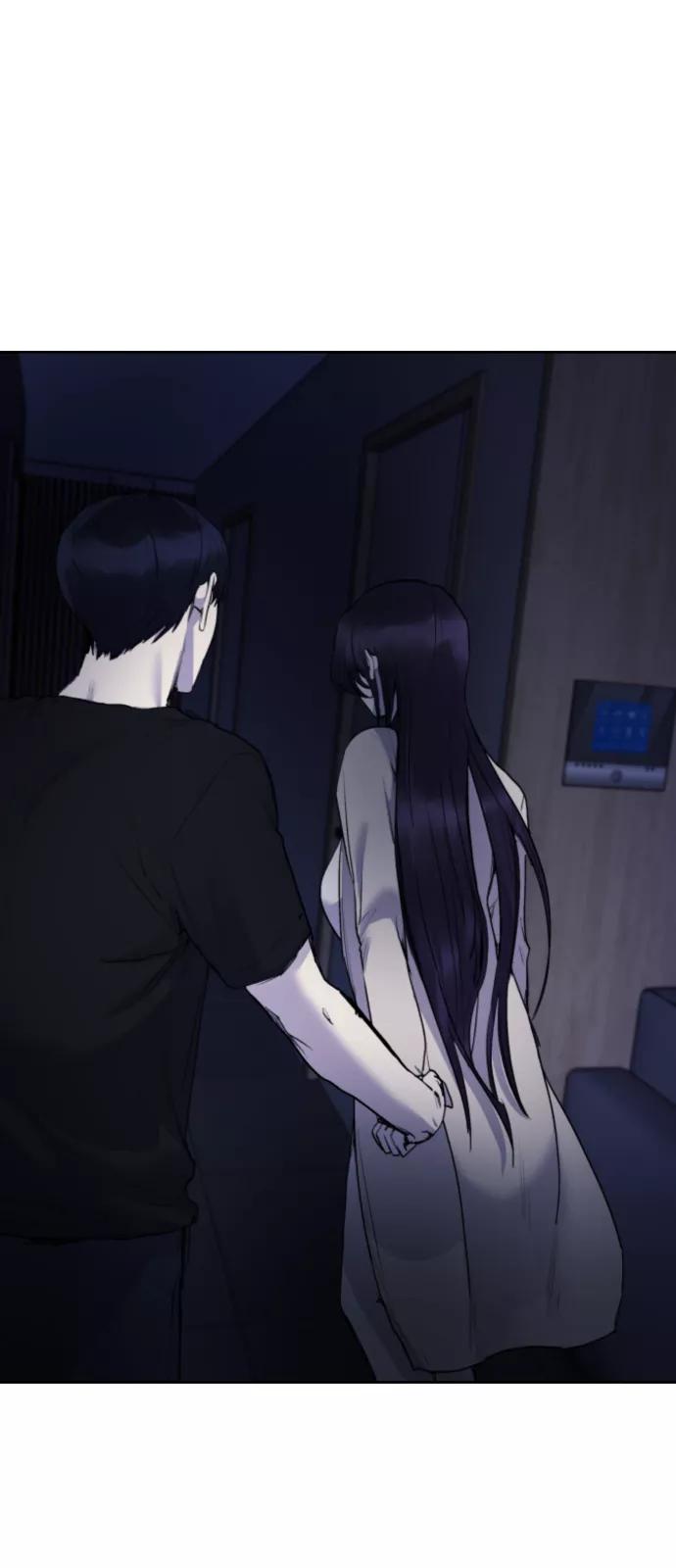 《日常在崩塌》[第24话] 第2页