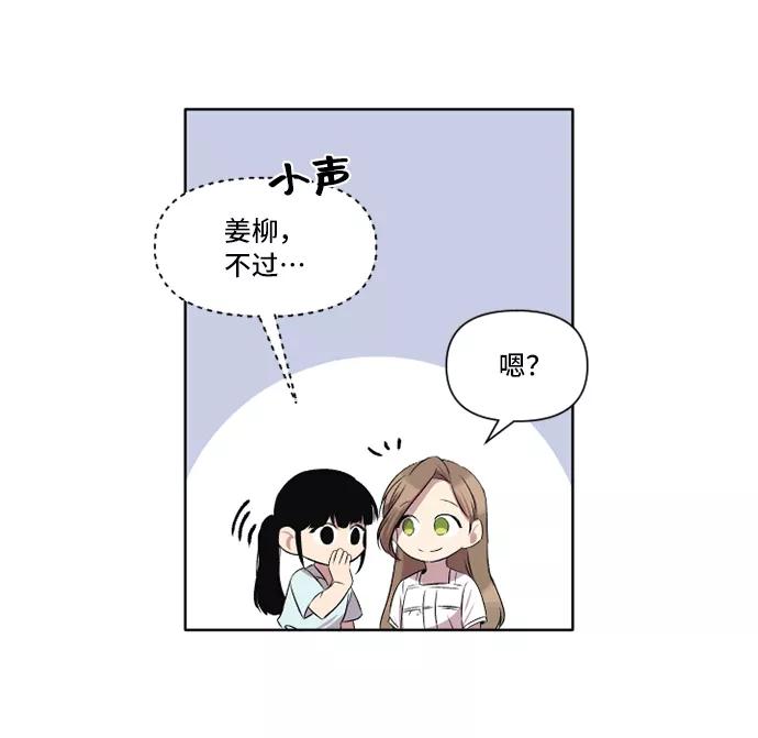 《旧书店里的鬼怪》第25话 第26页