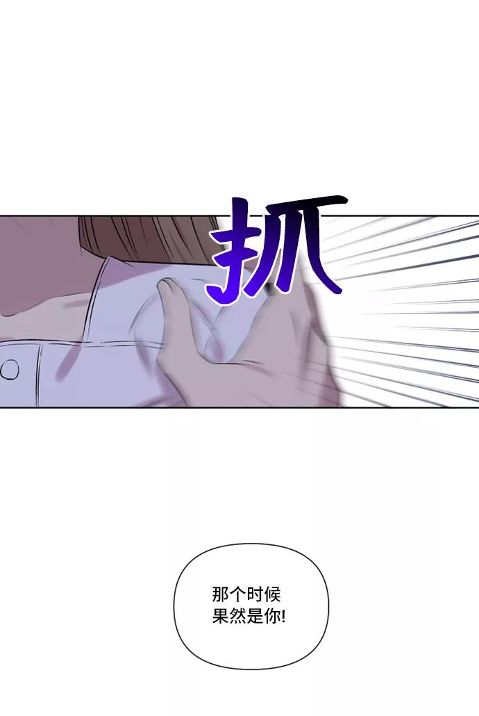 《旧书店里的鬼怪》第25话 第57页
