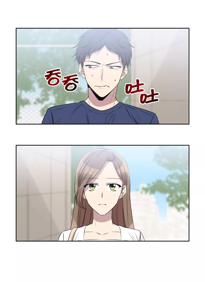 《旧书店里的鬼怪》第25话 第48页
