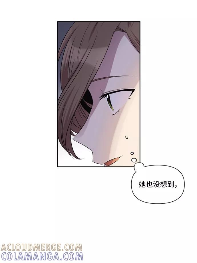 《旧书店里的鬼怪》第25话 第28页