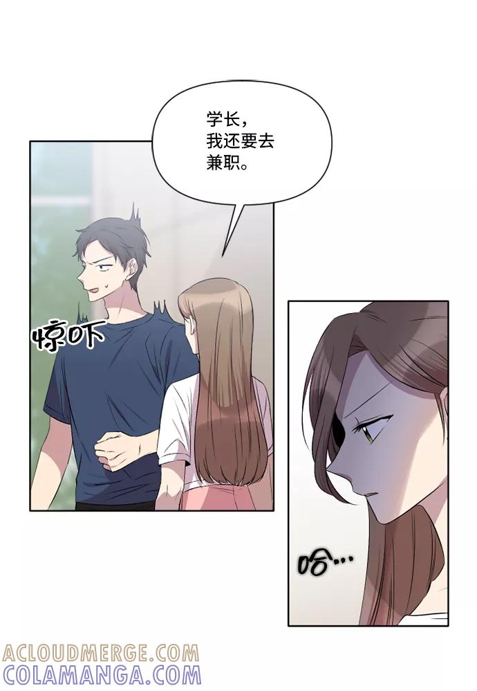 《旧书店里的鬼怪》第25话 第49页