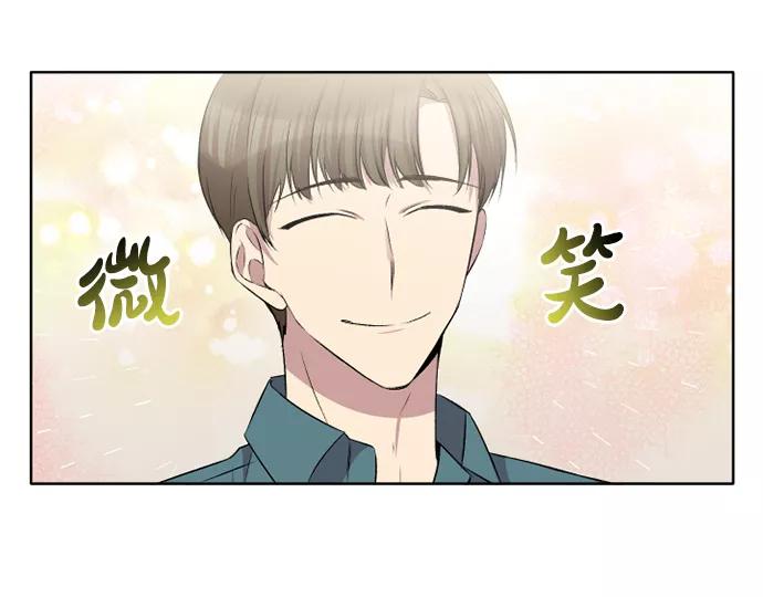 《旧书店里的鬼怪》第25话 第24页