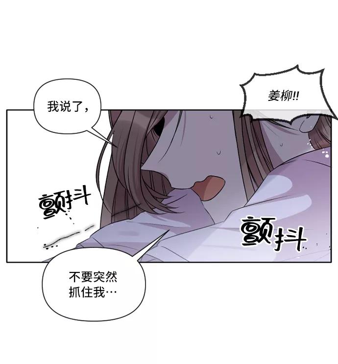 《旧书店里的鬼怪》第25话 第63页
