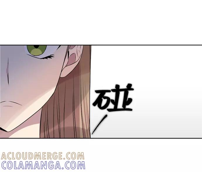 《旧书店里的鬼怪》第25话 第34页