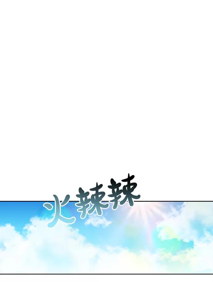 《旧书店里的鬼怪》第25话 第2页
