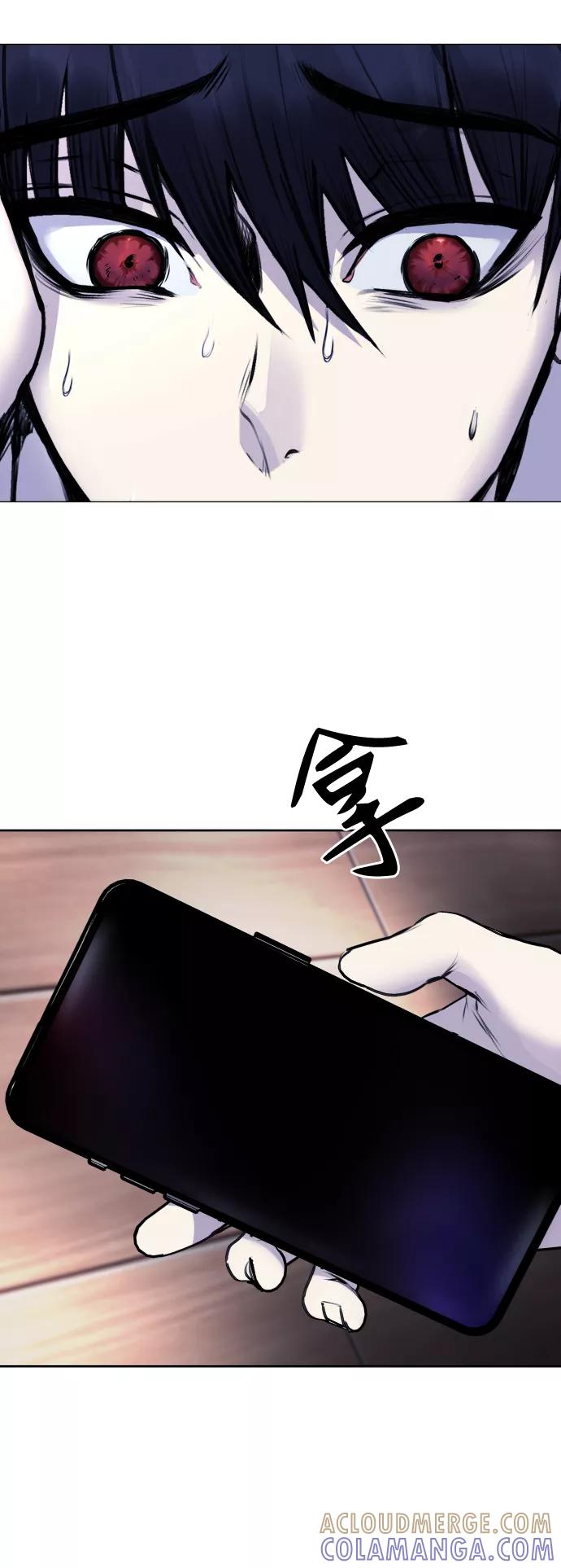 《日常在崩塌》[第26话] 锤子 第37页
