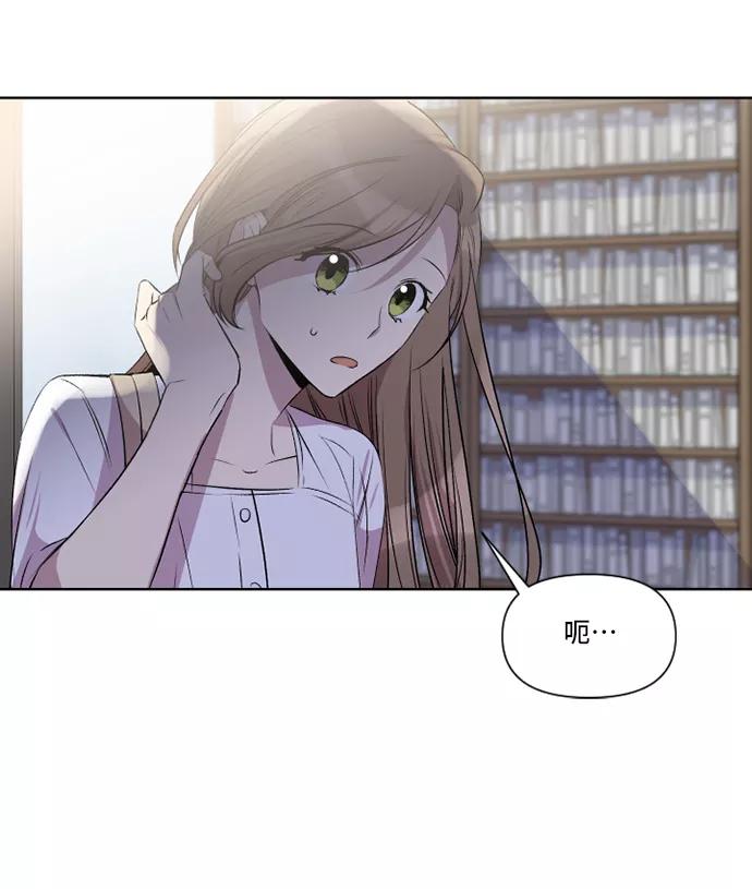 《旧书店里的鬼怪》第26话 第65页