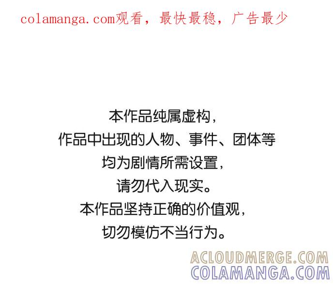 《旧书店里的鬼怪》第26话 第1页