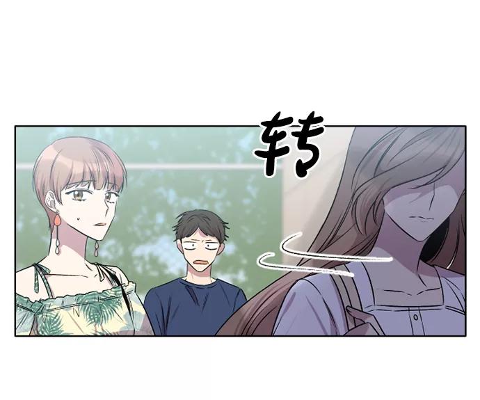 《旧书店里的鬼怪》第26话 第32页