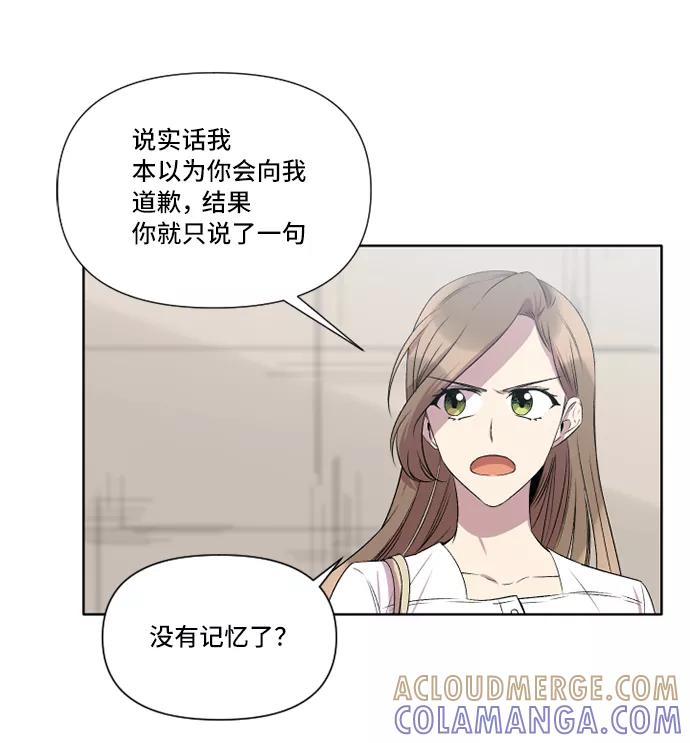 《旧书店里的鬼怪》第26话 第28页