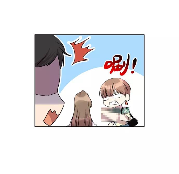 《旧书店里的鬼怪》第26话 第33页
