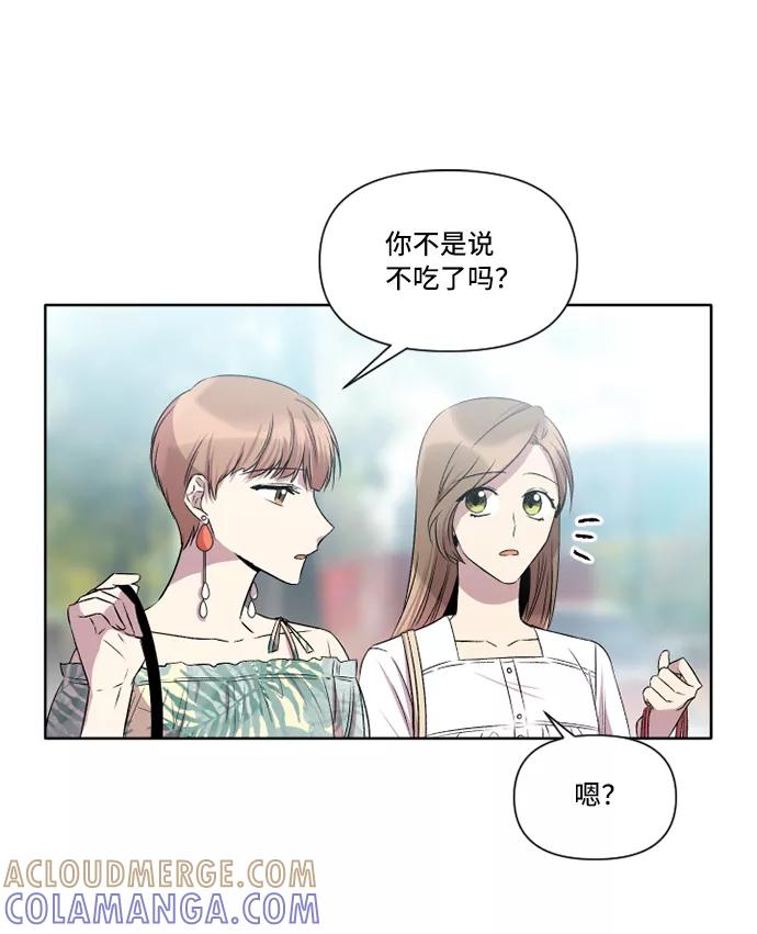 《旧书店里的鬼怪》第26话 第55页