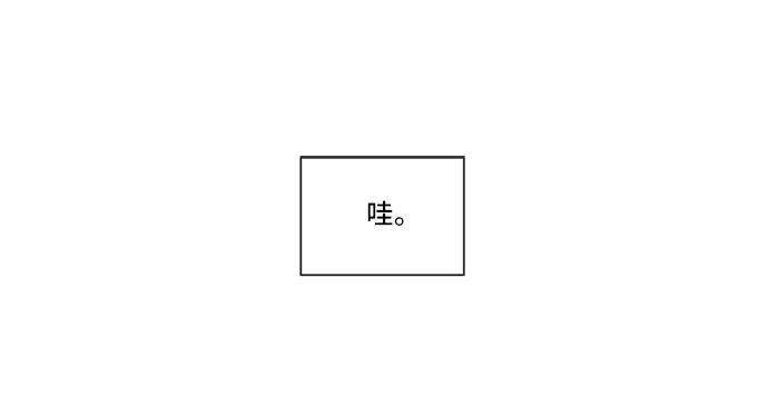《旧书店里的鬼怪》第26话 第11页