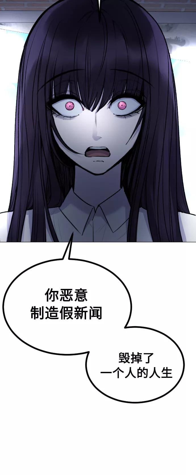 《日常在崩塌》[第27话] 这是怎么回事呢？ 第32页