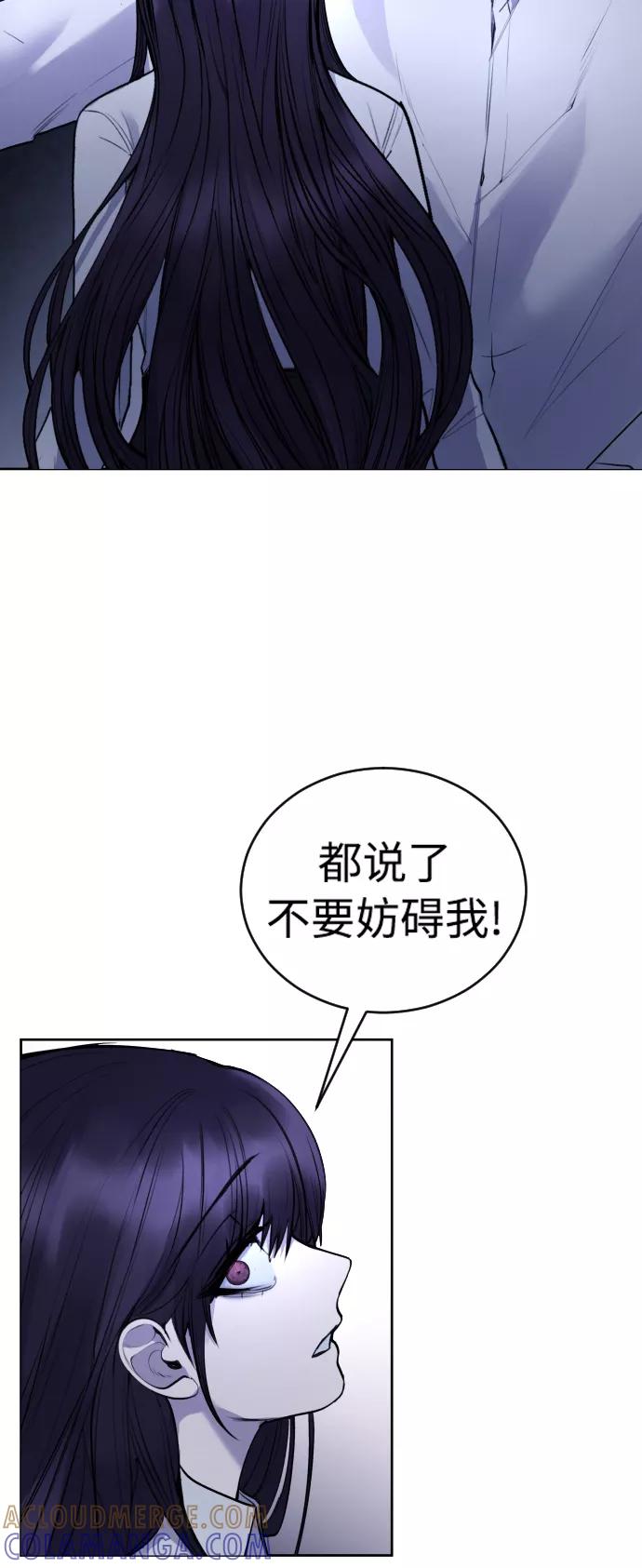 《日常在崩塌》[第27话] 这是怎么回事呢？ 第37页