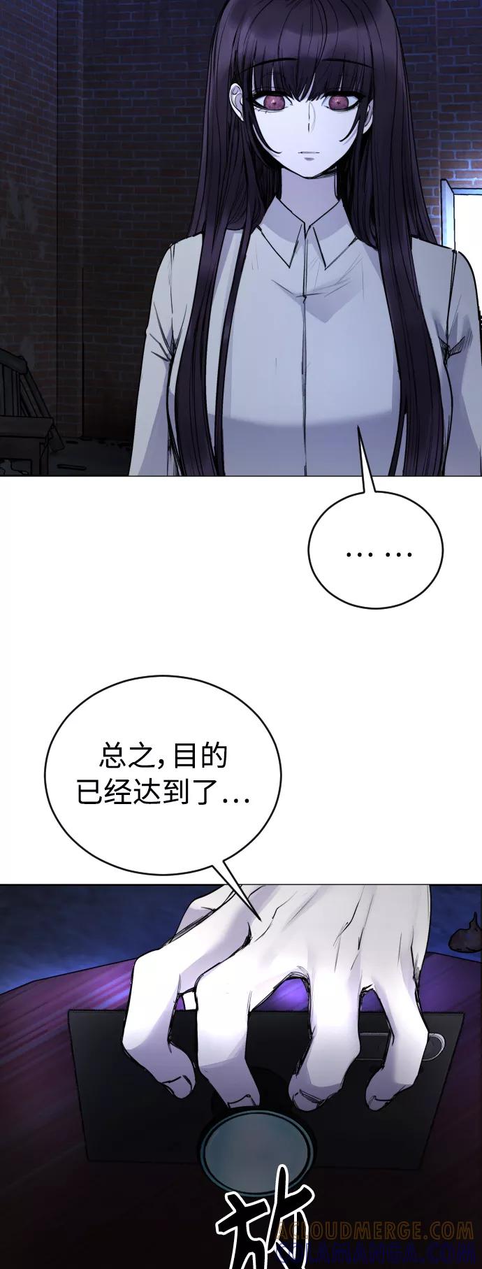 《日常在崩塌》[第29话] 她为什么在笑？ 第40页