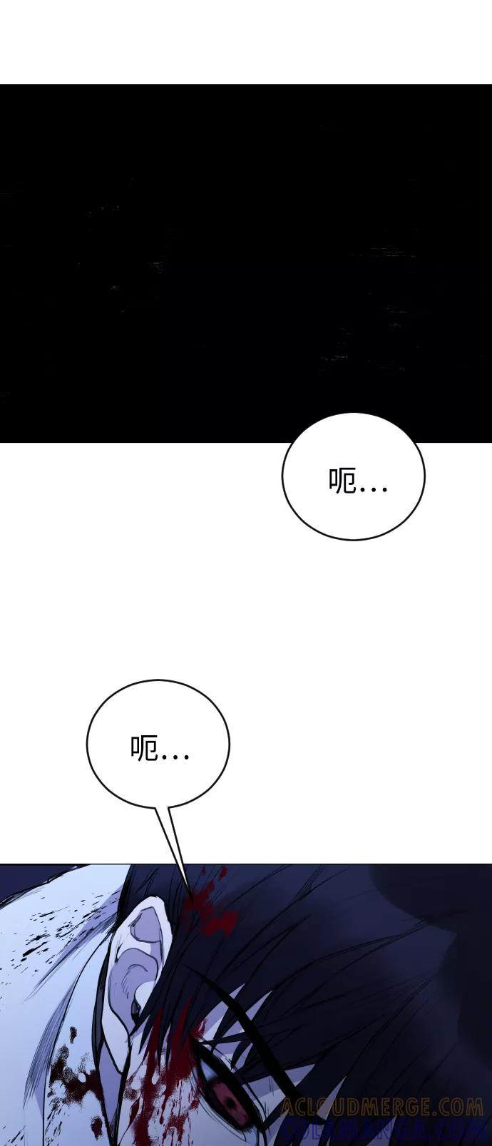 《日常在崩塌》[第29话] 她为什么在笑？ 第55页