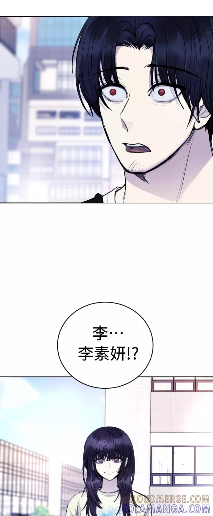 《日常在崩塌》[第31话] 最终话 第46页