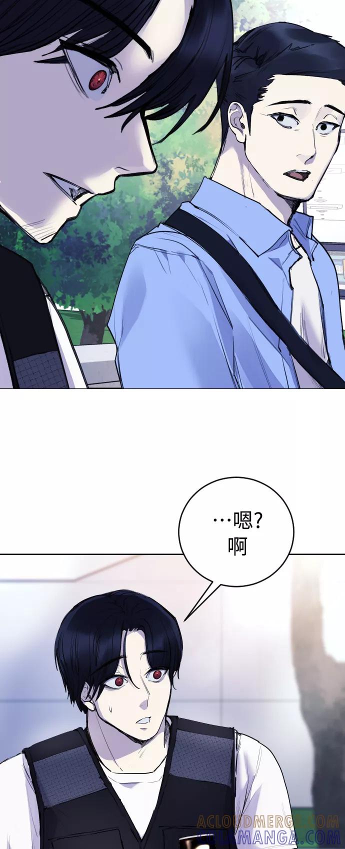 《日常在崩塌》[第31话] 最终话 第19页