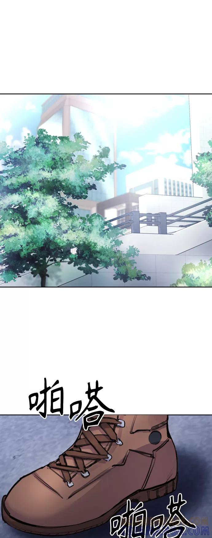 《日常在崩塌》[第31话] 最终话 第40页