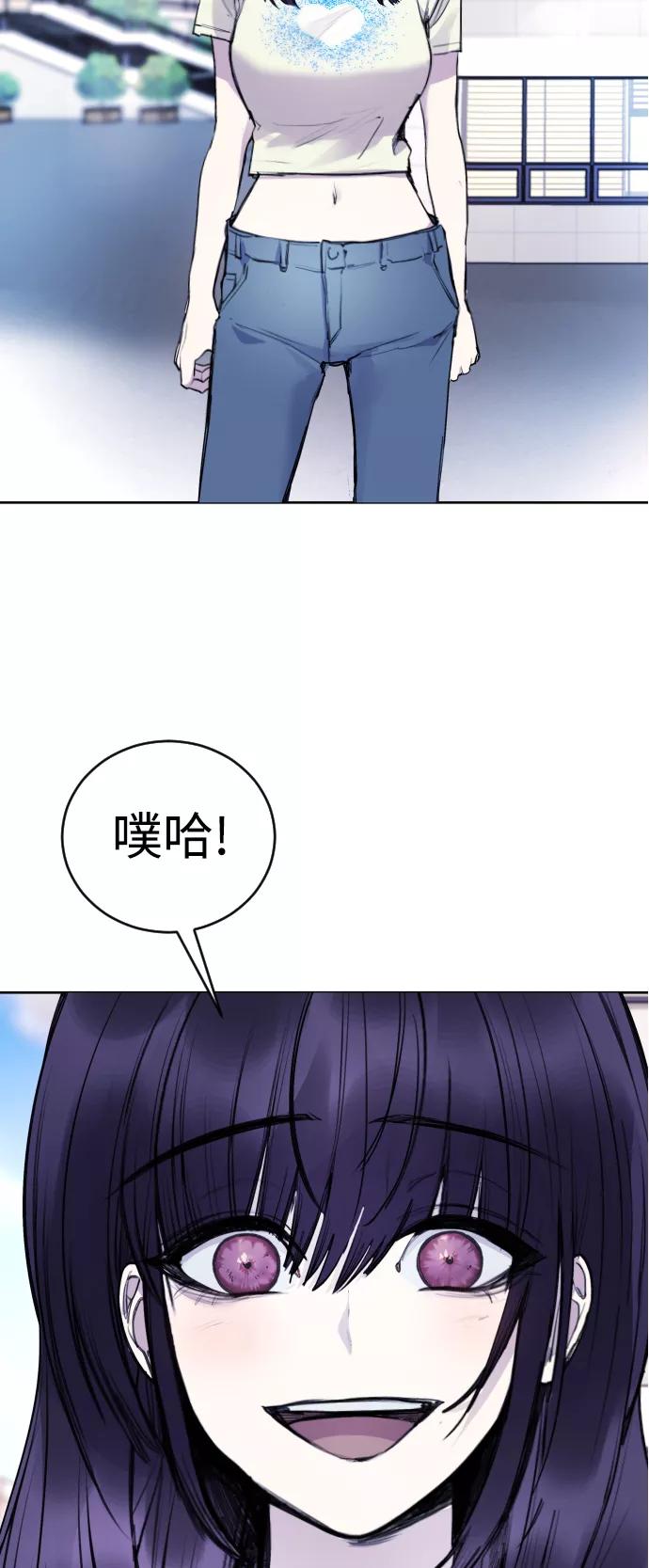 《日常在崩塌》[第31话] 最终话 第47页