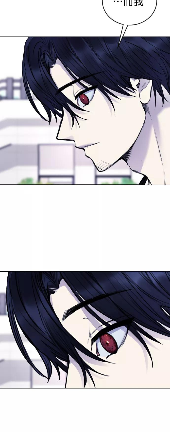 《日常在崩塌》[第31话] 最终话 第42页