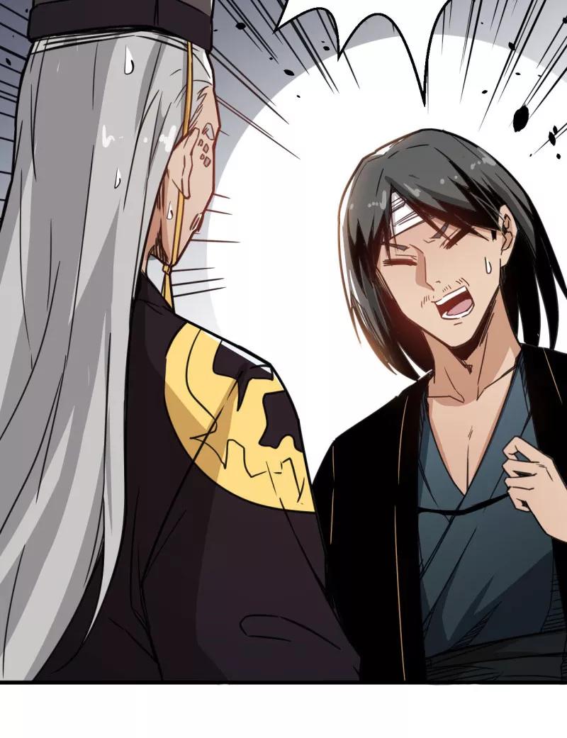 《教主的自我修养》[第4话] 武当卖药，只赚不亏 第39页