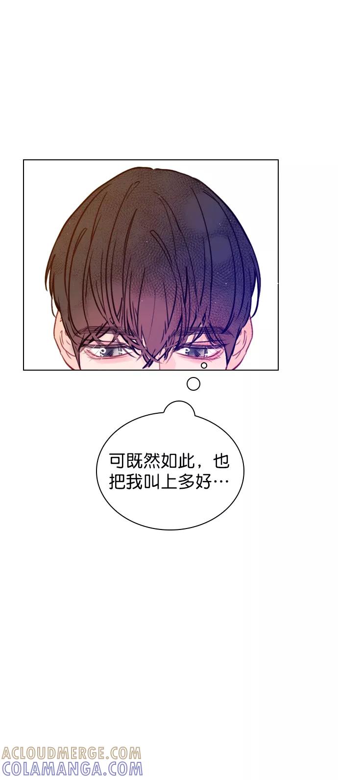 《恋爱播放曲》[第56话] 你就是珀黎吧？ 第19页