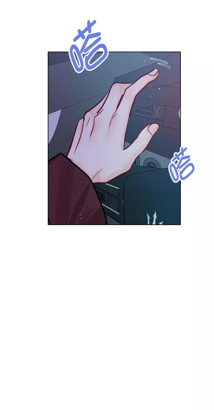 《恋爱播放曲》[第56话] 你就是珀黎吧？ 第14页